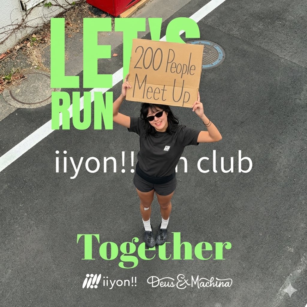 200 People Meet Up の様子