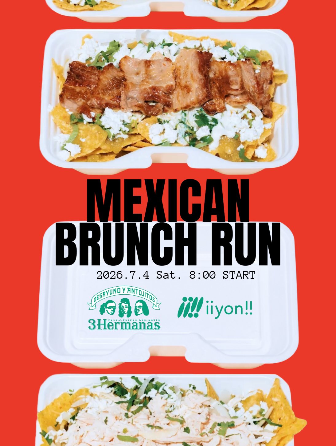 Tacos Run の様子